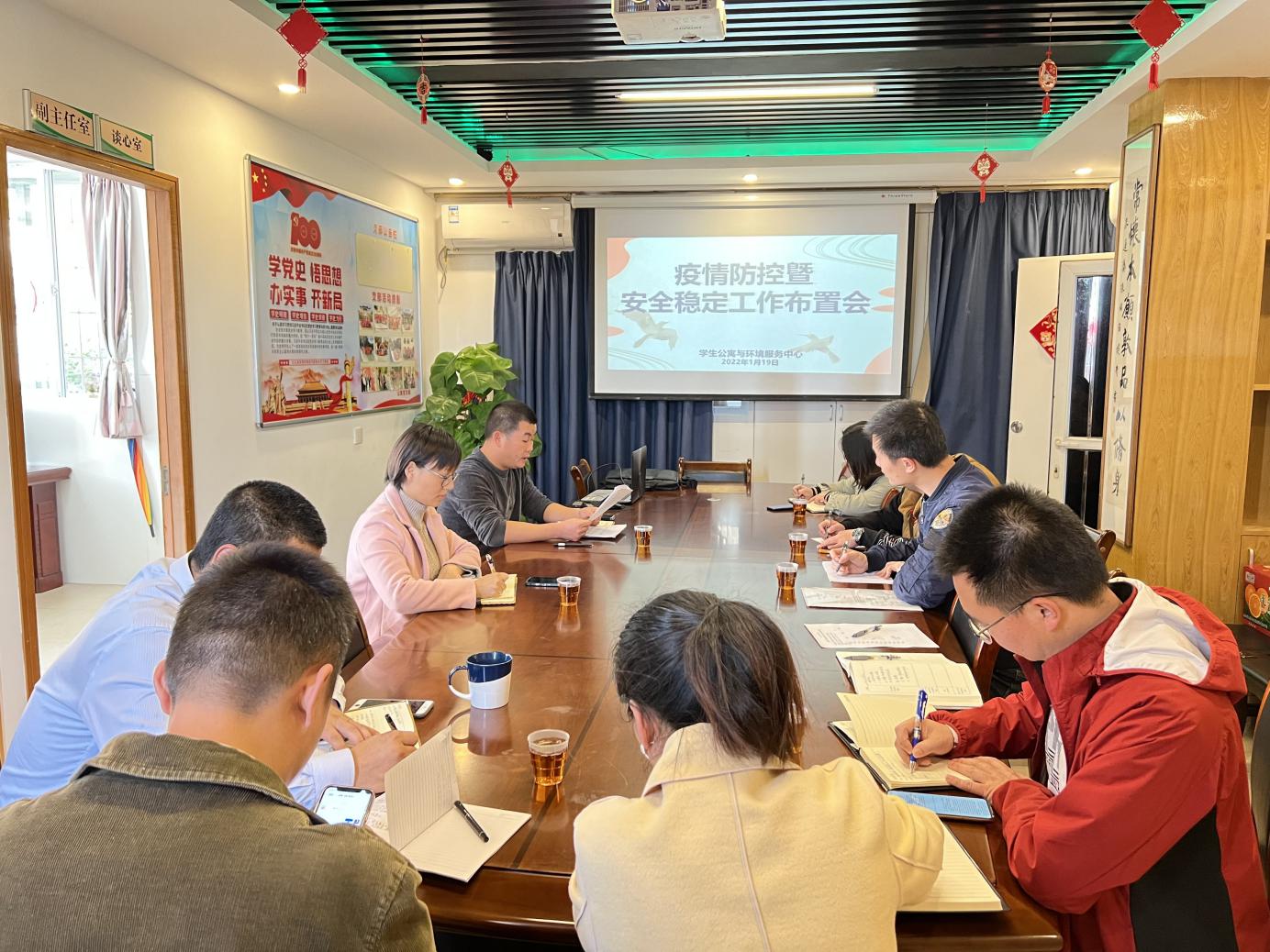 洒扫除尘辞旧岁  安全祥和迎新春