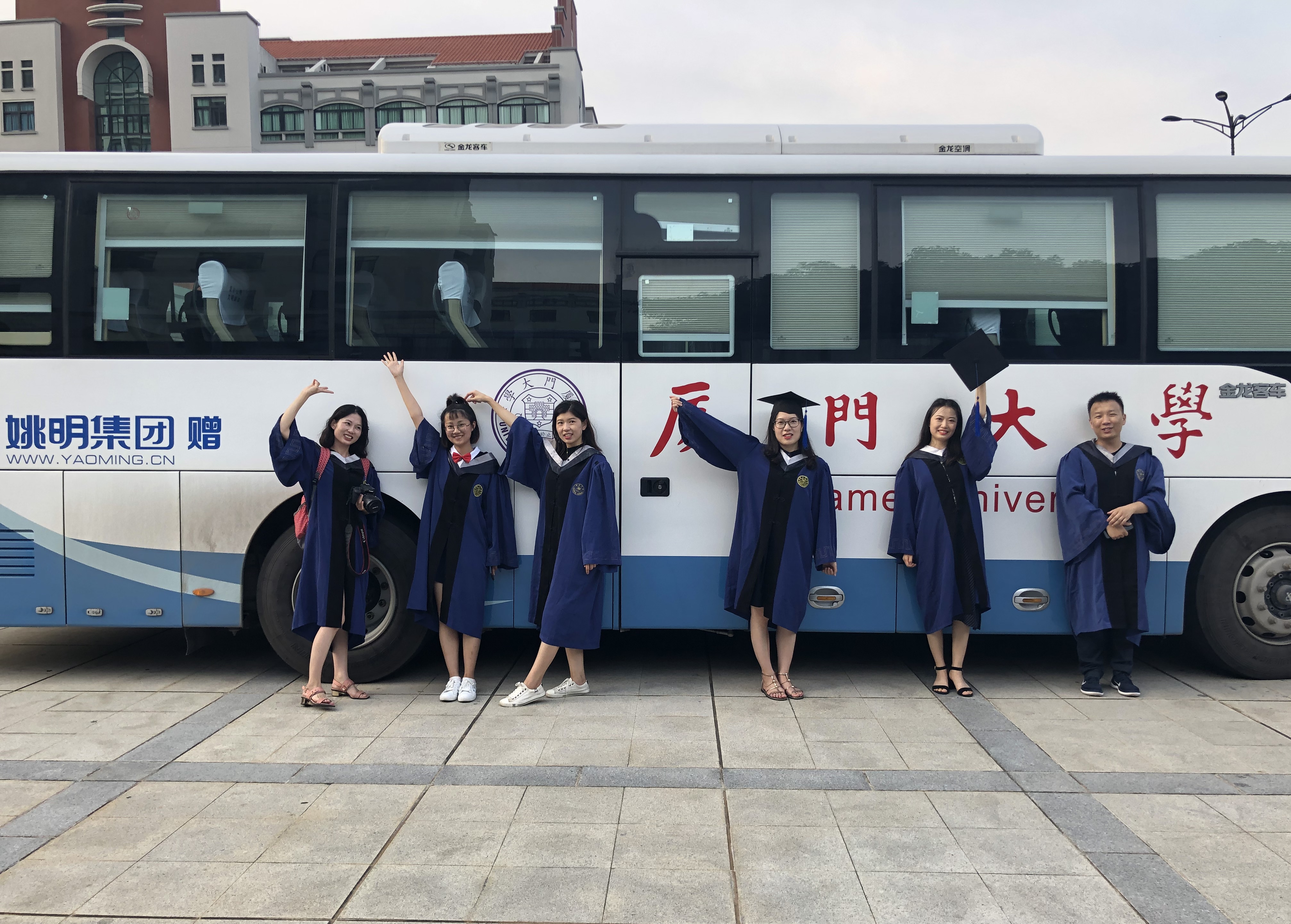 繁华浅夏，深情满载——运输服务中心顺利完成2019年毕业典礼运输保障任务