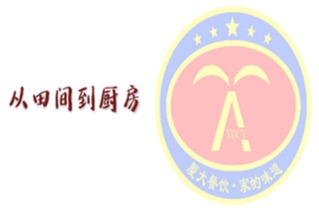 饮食服务中心