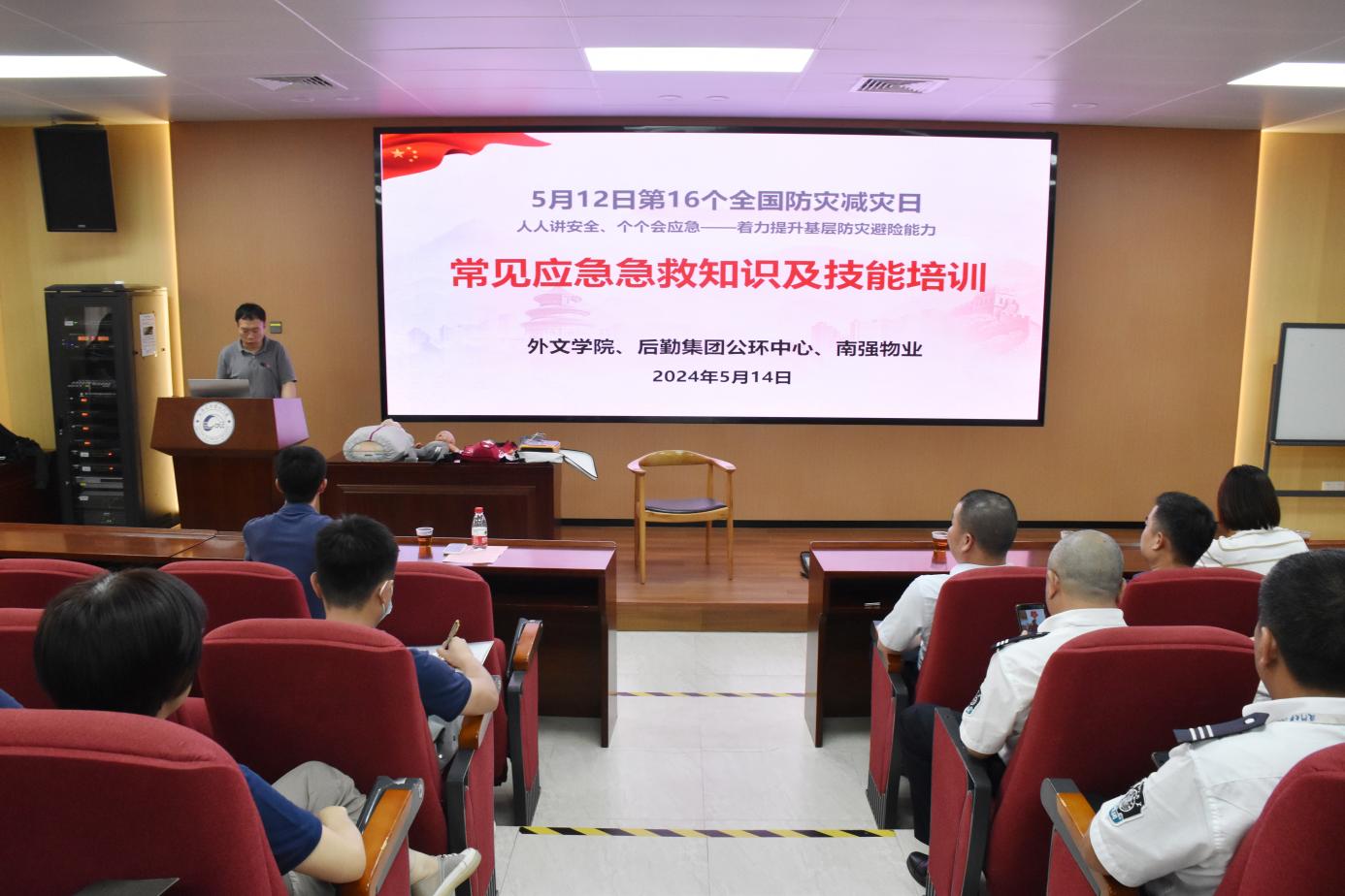 结对共建聚合力，精准培训共提升
