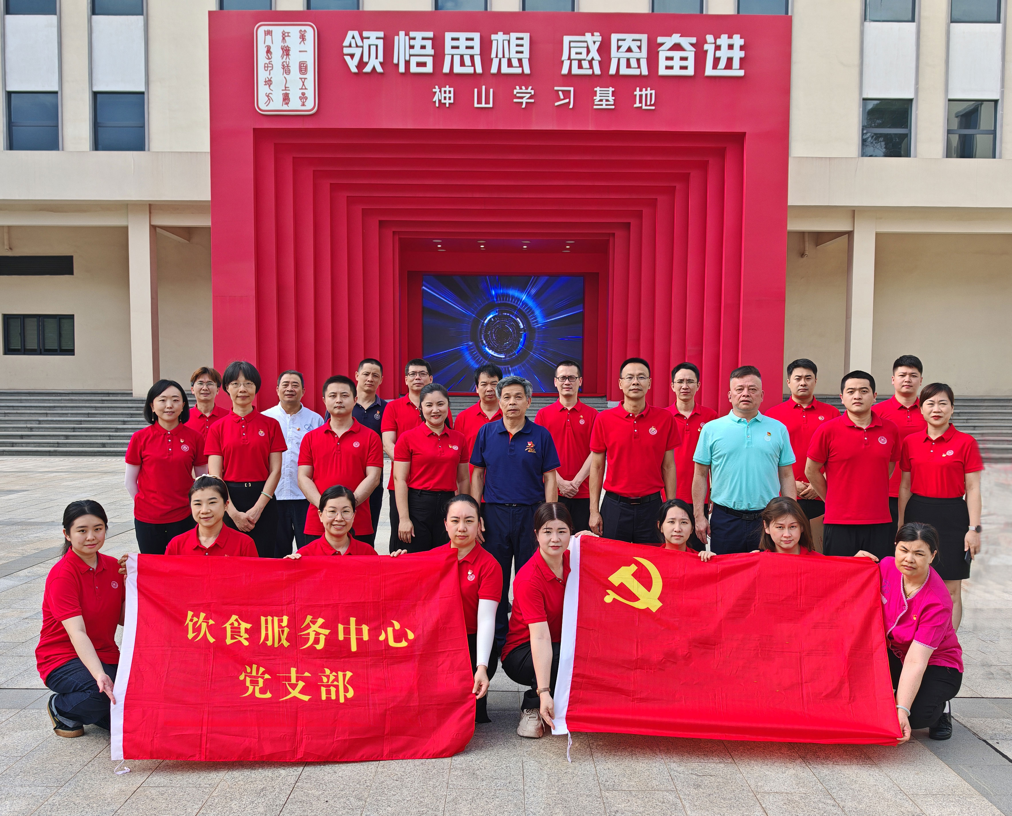 追寻红色记忆，传承革命精神