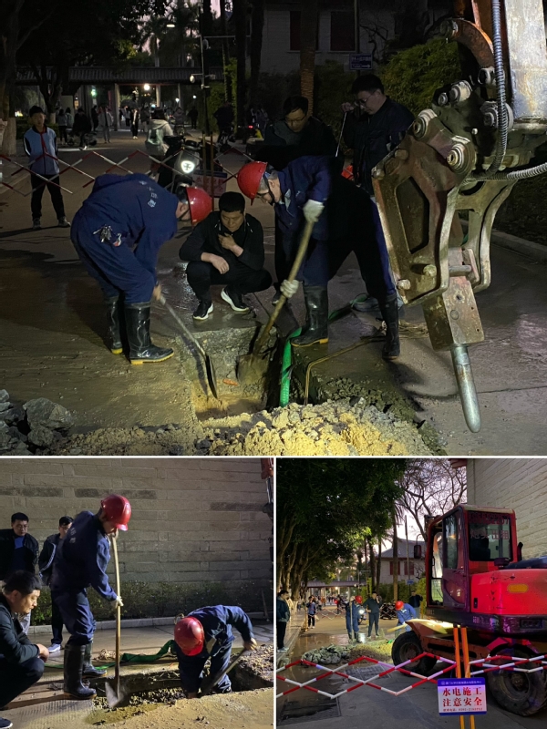 3小时的管道抢修，水电人的“速度与激情”——水电服务中心抢修嘉庚主楼进水管
