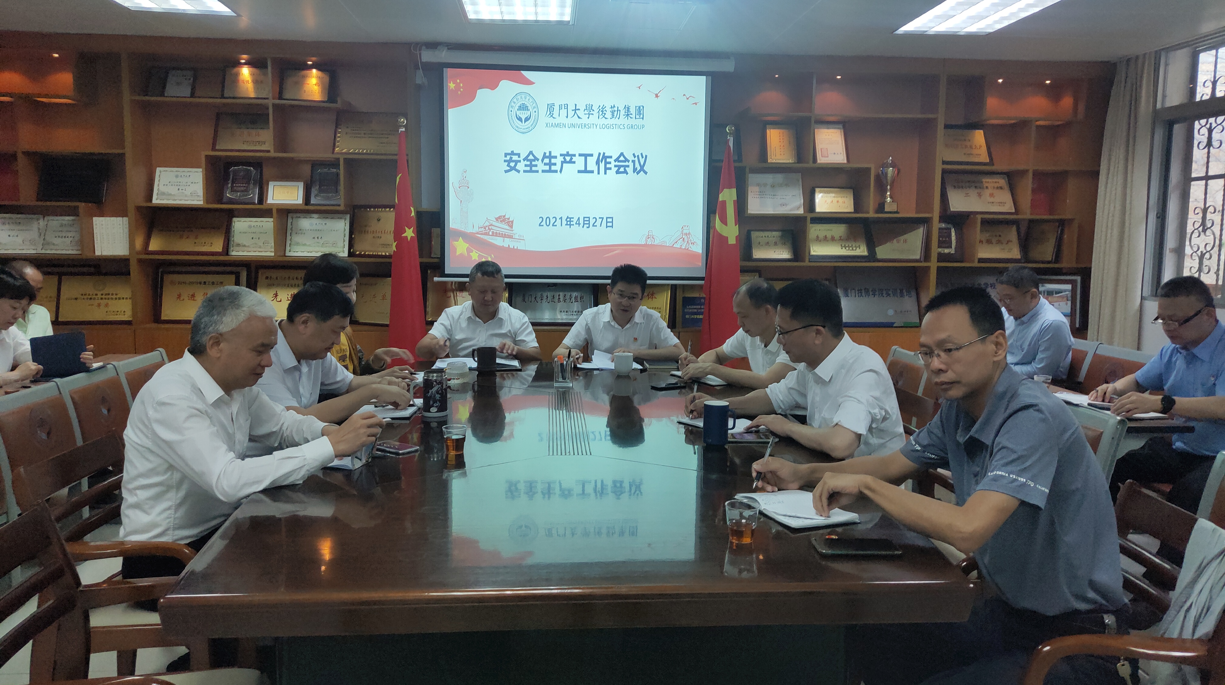 我院召开安全生产工作会议