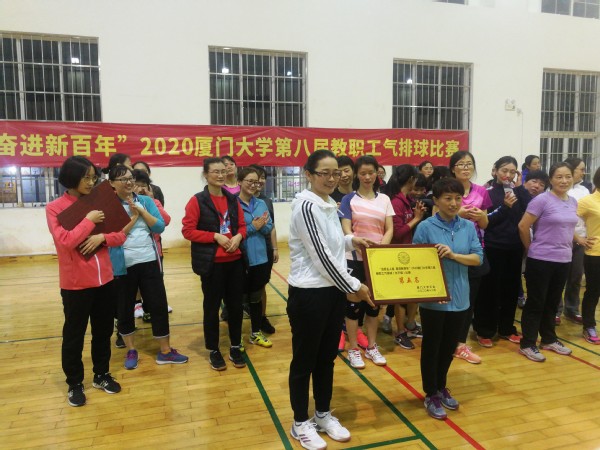 ​昂扬斗志  挥洒热情——集团汽排球队参加校“当好主人翁奋进新百年”第八届教职工汽排球比赛获佳绩