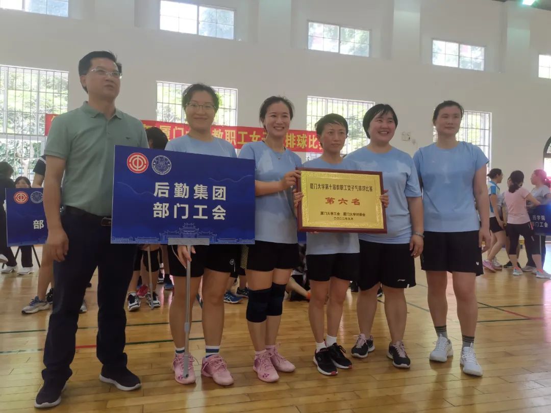 999白菜大厅女子气排球队在第十届女教职工气排球比赛取得优异成绩