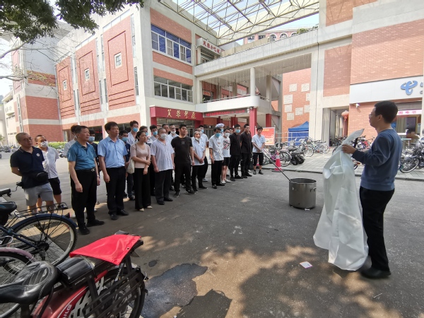 消防安全记心间，勤加培训强能力——饮食服务中心开展消防安全实操培训