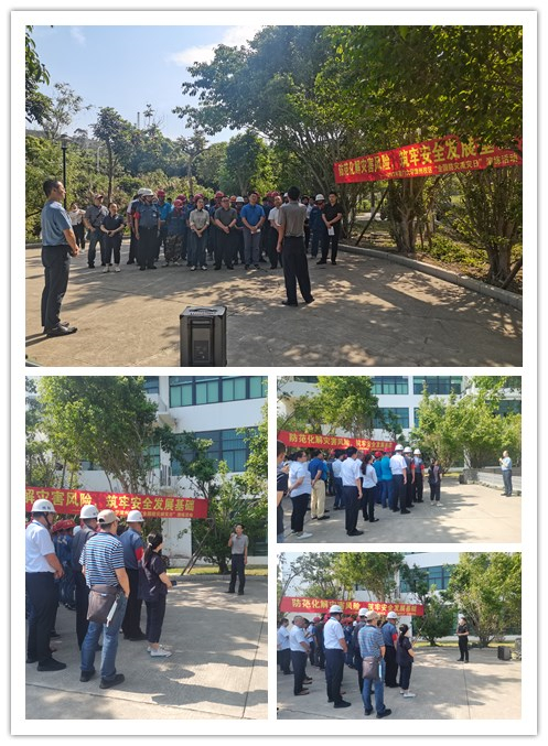 转自：999白菜大厅新闻-新闻纵横-社会服务栏目：漳州校区举行2021年防灾减灾日宣传教育活动暨防洪防台风应急演练