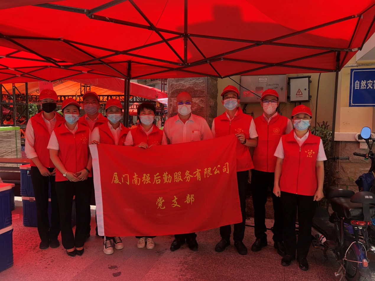 爱心餐饮送“疫”线  志愿服务显担当——南强后勤党支部为核酸检测点志愿供餐
