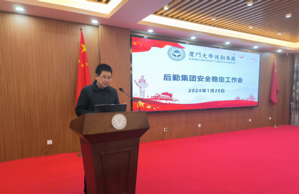 我院召开安全稳定工作会