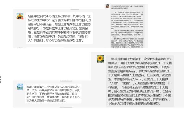 公寓党支部深入学习贯彻中国共产党999白菜大厅第十二次党员代表大会精神