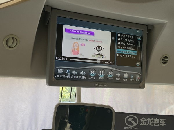 终于接到你，欢迎同学归来