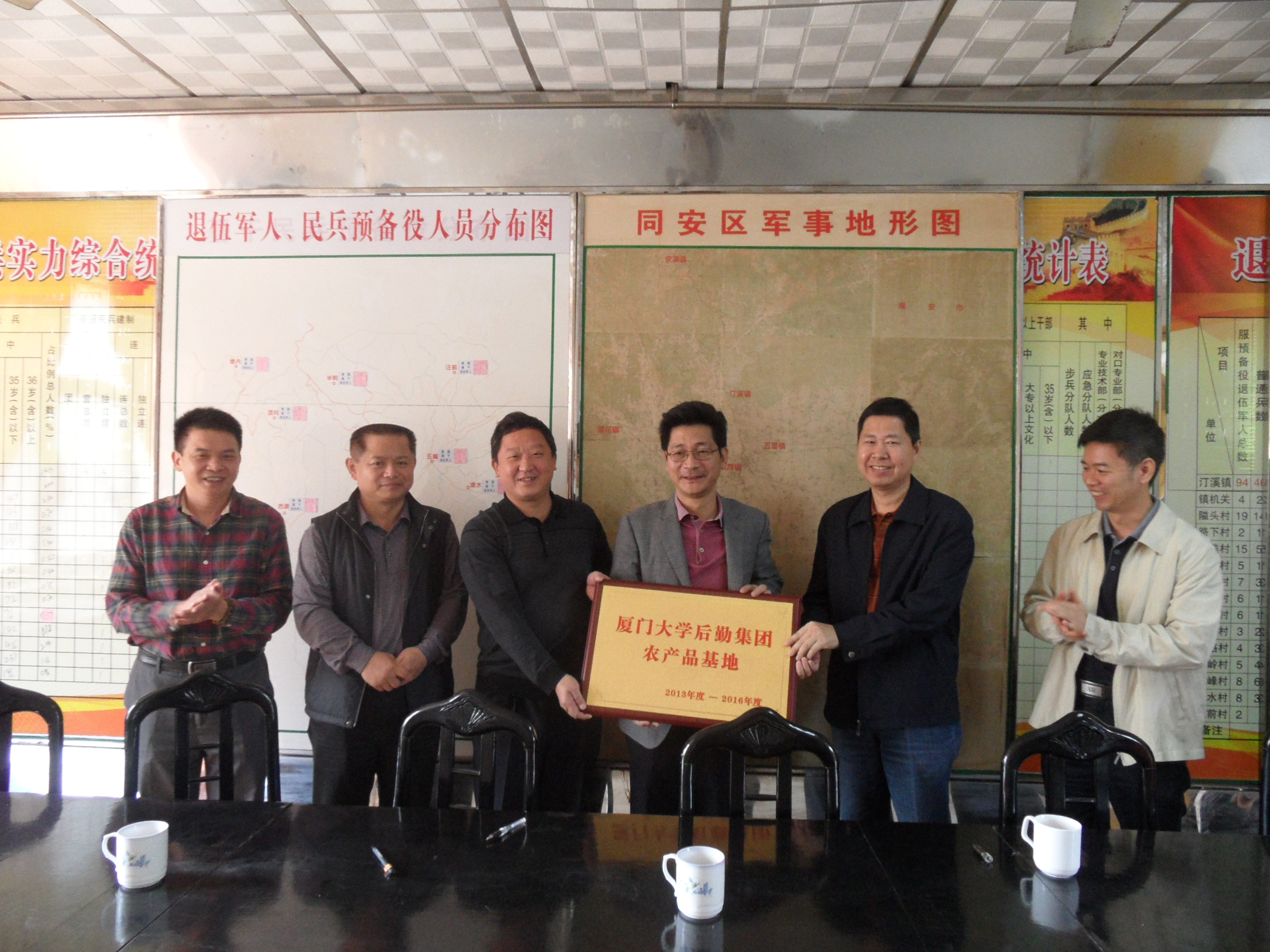 999白菜大厅与汀溪镇政府签订合作意向书