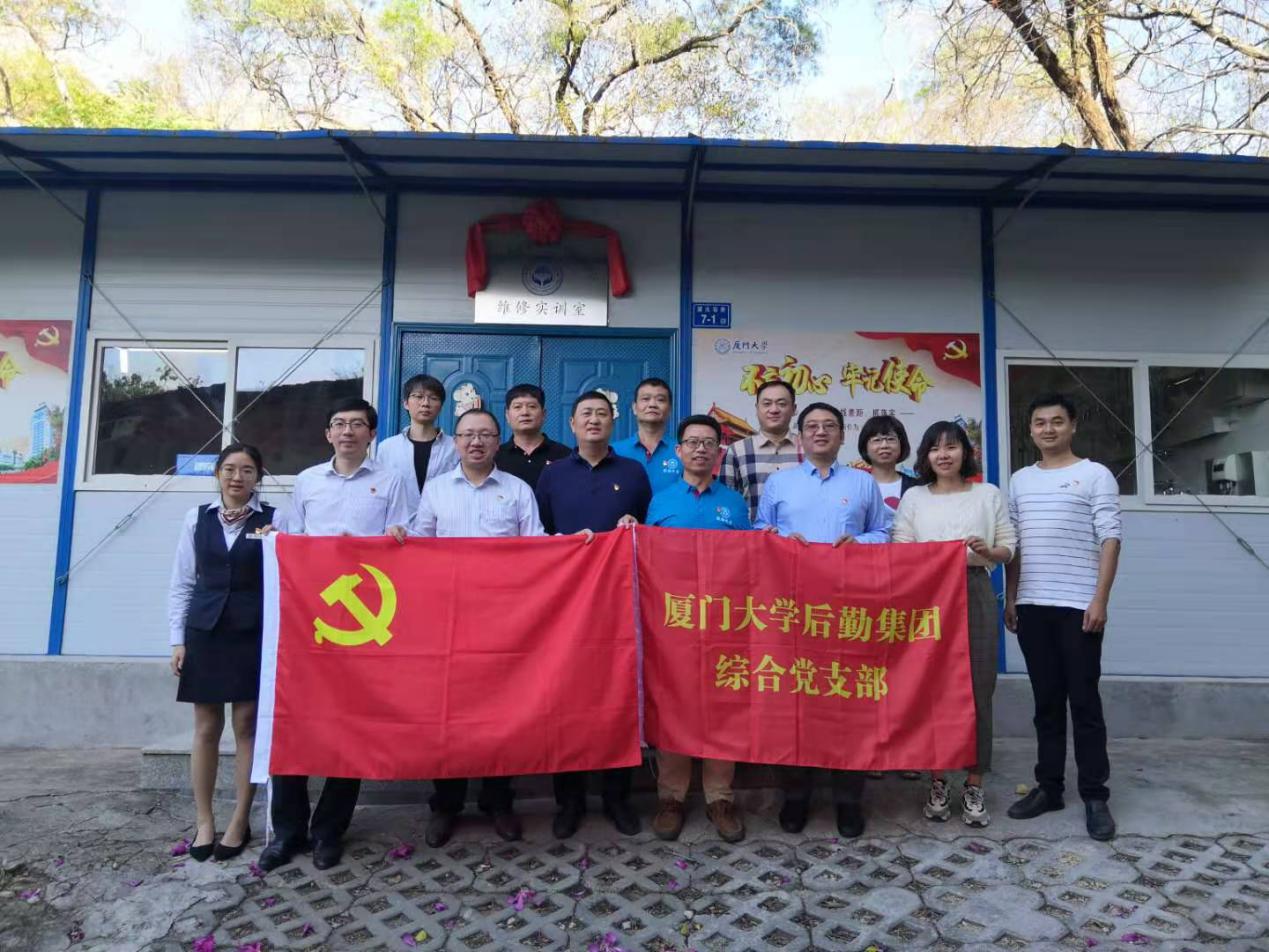党建共联共建   携手齐头并进——综合党支部与中行三家村支行党支部签订共建