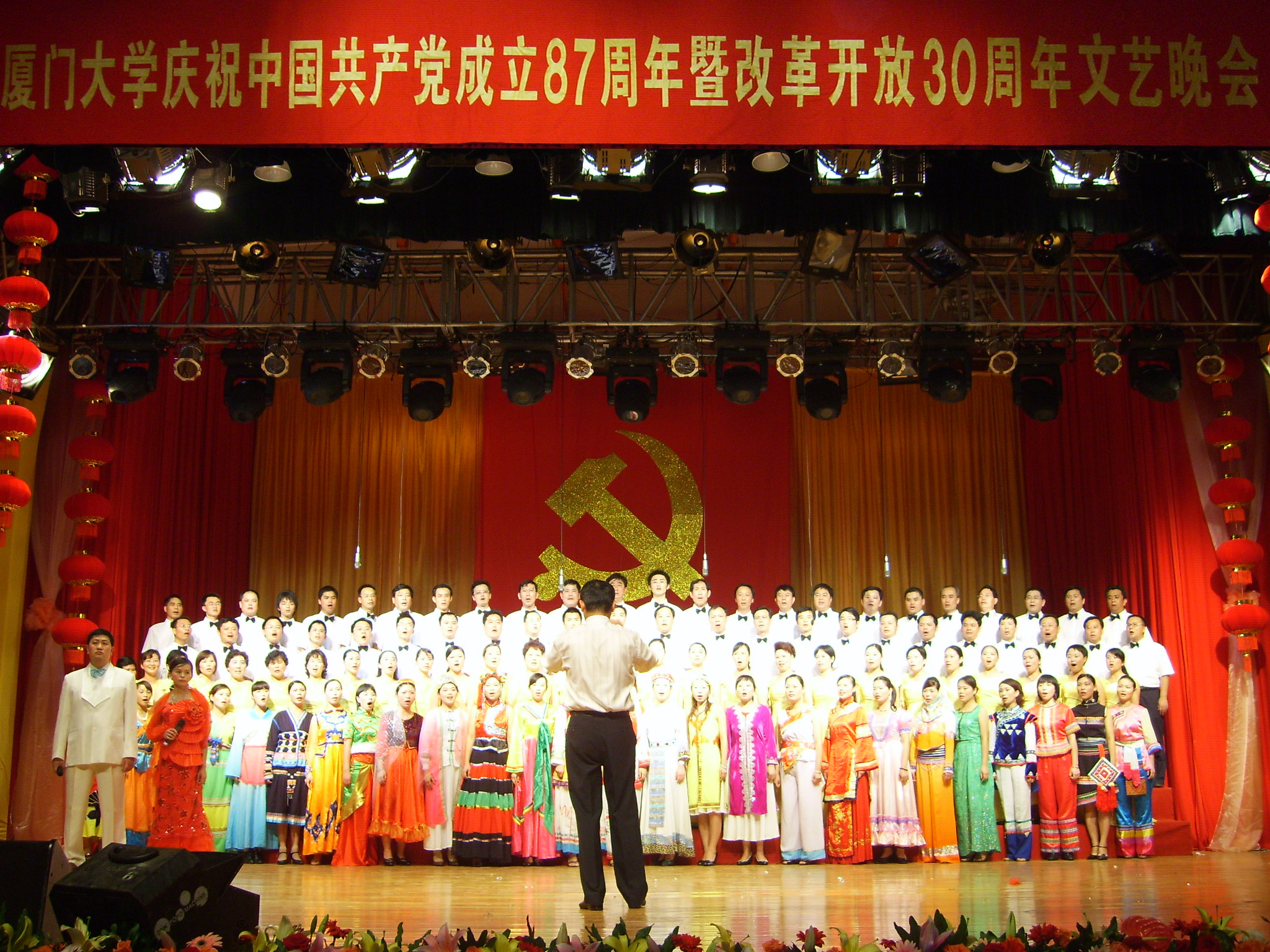 走进新时代----999白菜大厅合唱队参加学校庆“七一”文艺晚会表演
