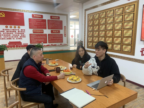 面对面沙龙丨青年对话沙龙 线上食堂探讨