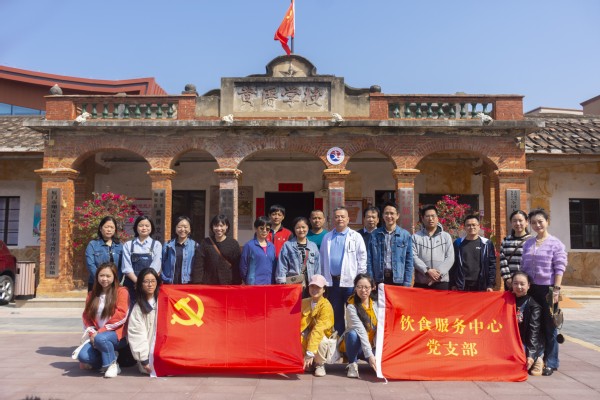 走进革命老区 传承红色文化——饮食党支部开展主题党日活动