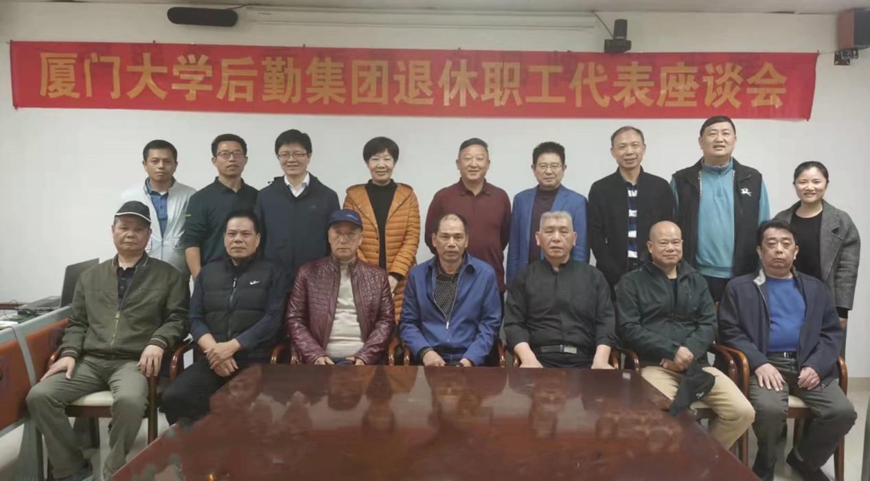 莫道桑榆晚 人间重晚晴——我院召开2021年退休职工代表座谈会