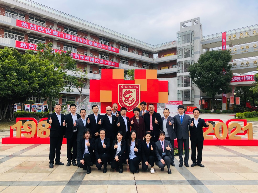 共襄校庆盛会，助力餐饮保障——“厦大餐饮”圆满完成厦外与信息学校校庆供餐任务