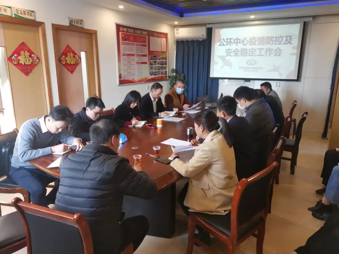 洗扫除尘，安全祥和度假期