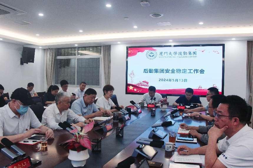 我院召开安全稳定工作会