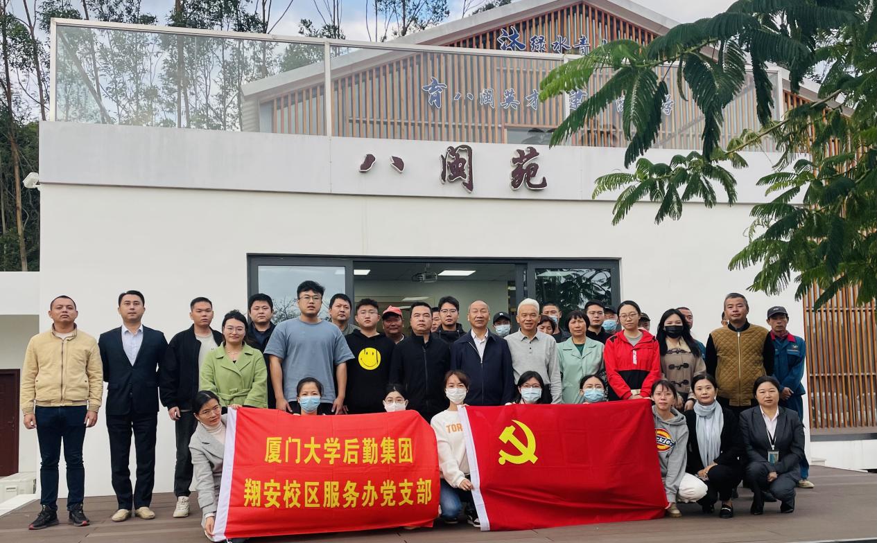 以学促用，打造“三宜”校园——翔安校区服务办举办绿化养护专题讲座