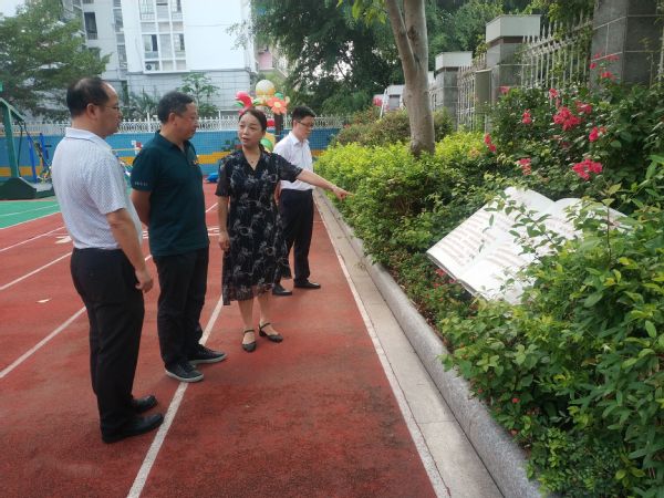 教师节前夕集团领导到演武小学参观座谈