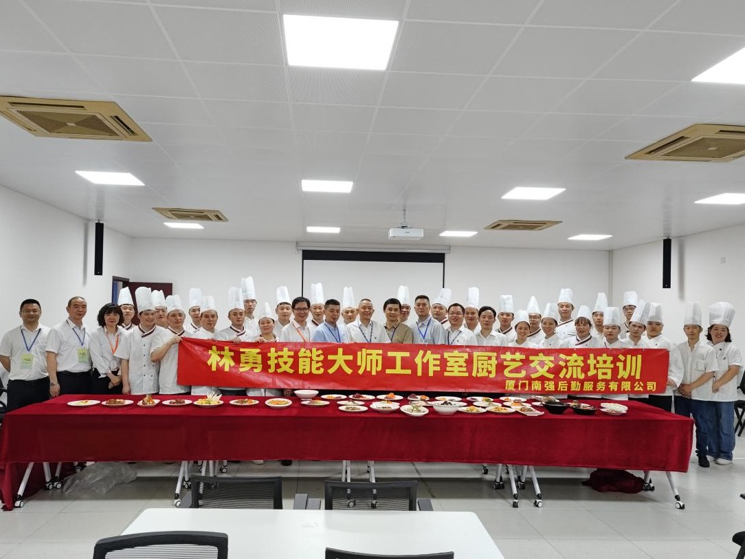南强后勤服务公司第二期中式烹调师（初级）培训班顺利结业