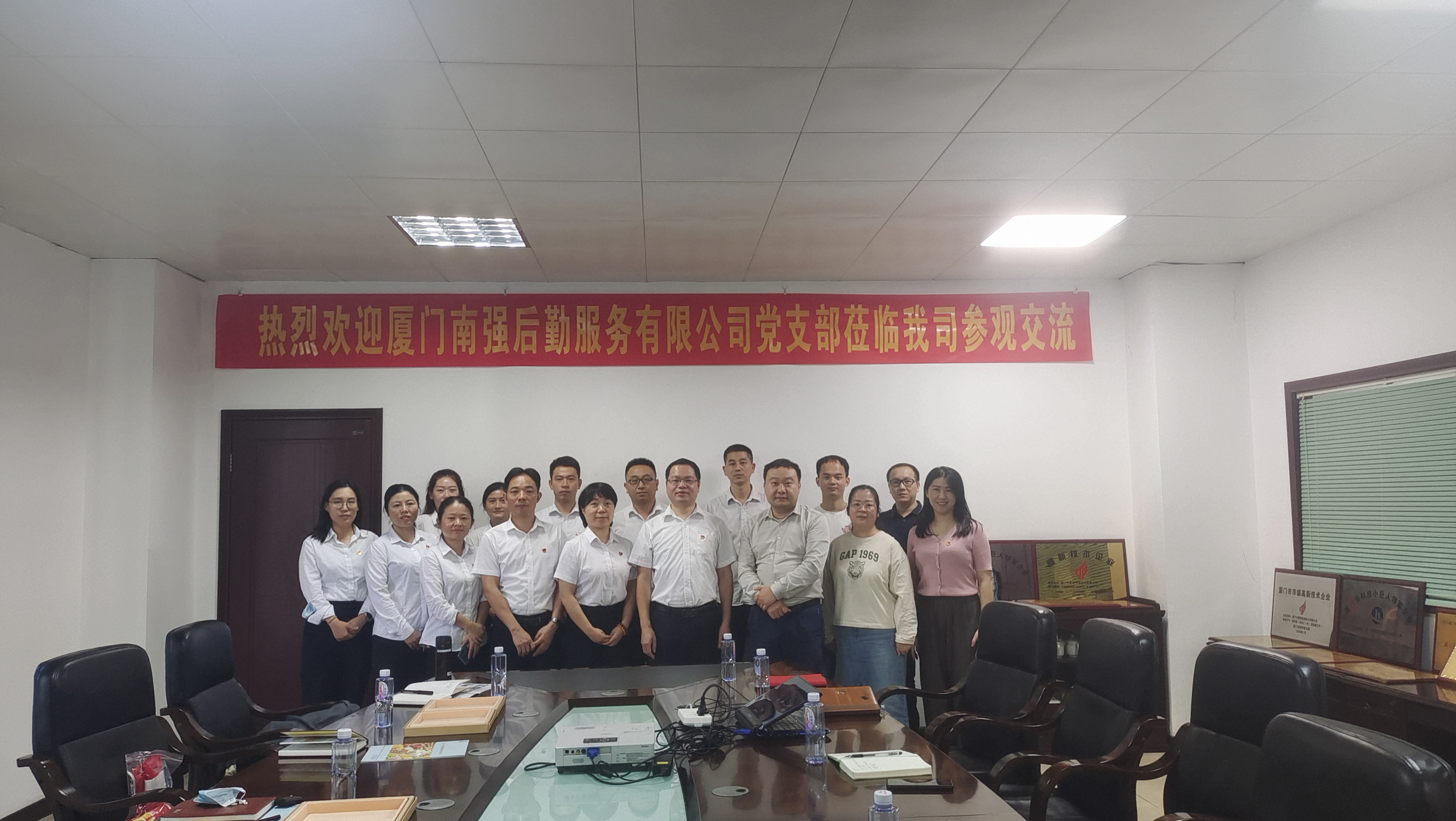 加强共建交流   助推安全生产———南强后勤党支部与中集信检测公司党支部开展共建活动