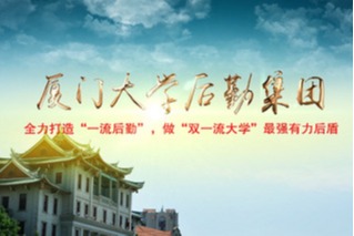 999白菜大厅宣传片