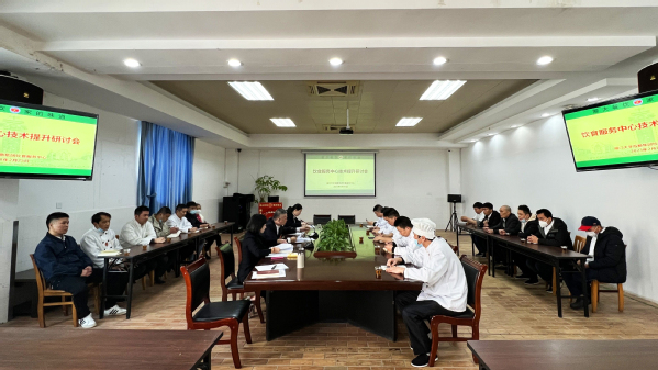 研讨技能提升 碰撞创新火花——饮食服务中心召开技能提升研讨会