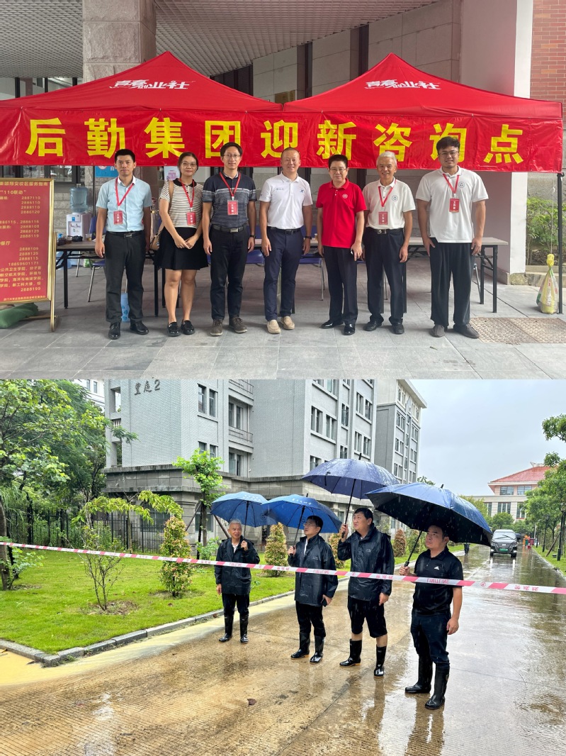 雨中迎新生，后勤现温情---翔安校区服务办顺利完成2023级迎新工作