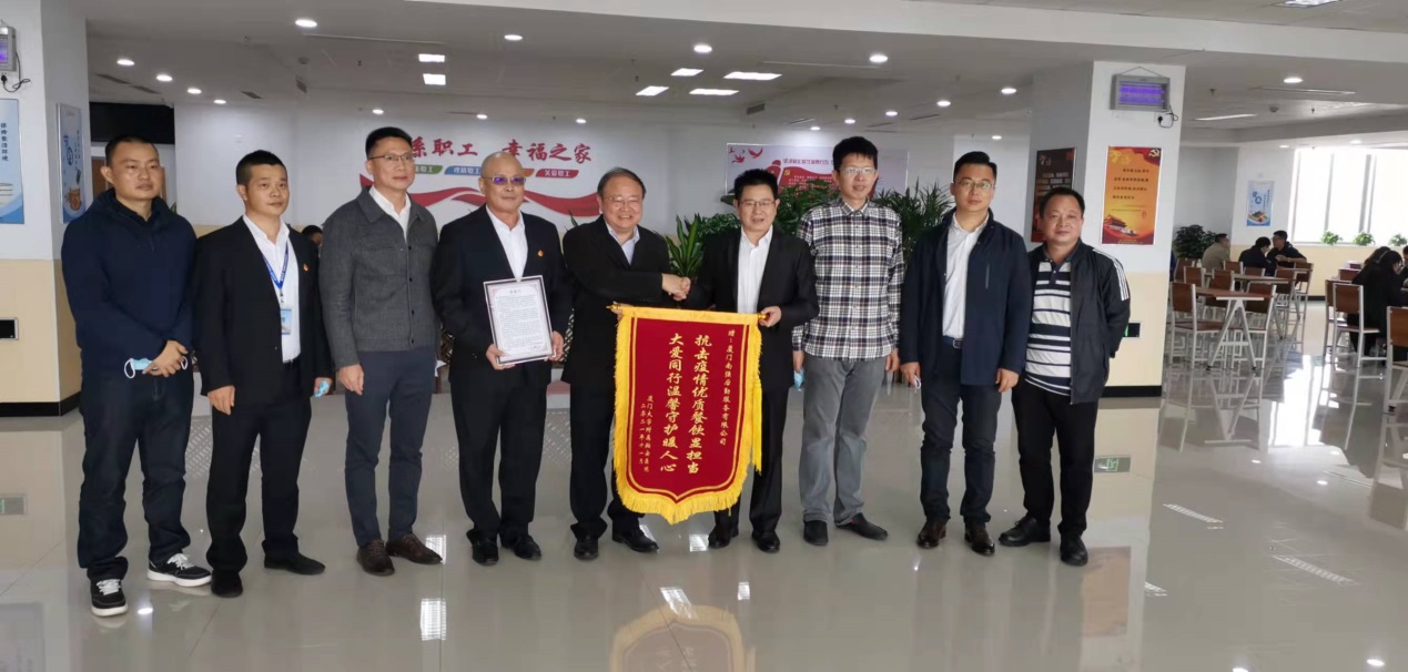 风雨同舟，众志成城——南强后勤公司收到甲方锦旗与感谢信