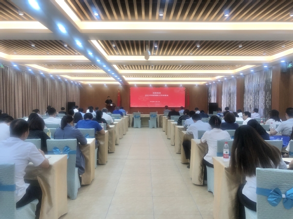 我院召开2023年预算编制会