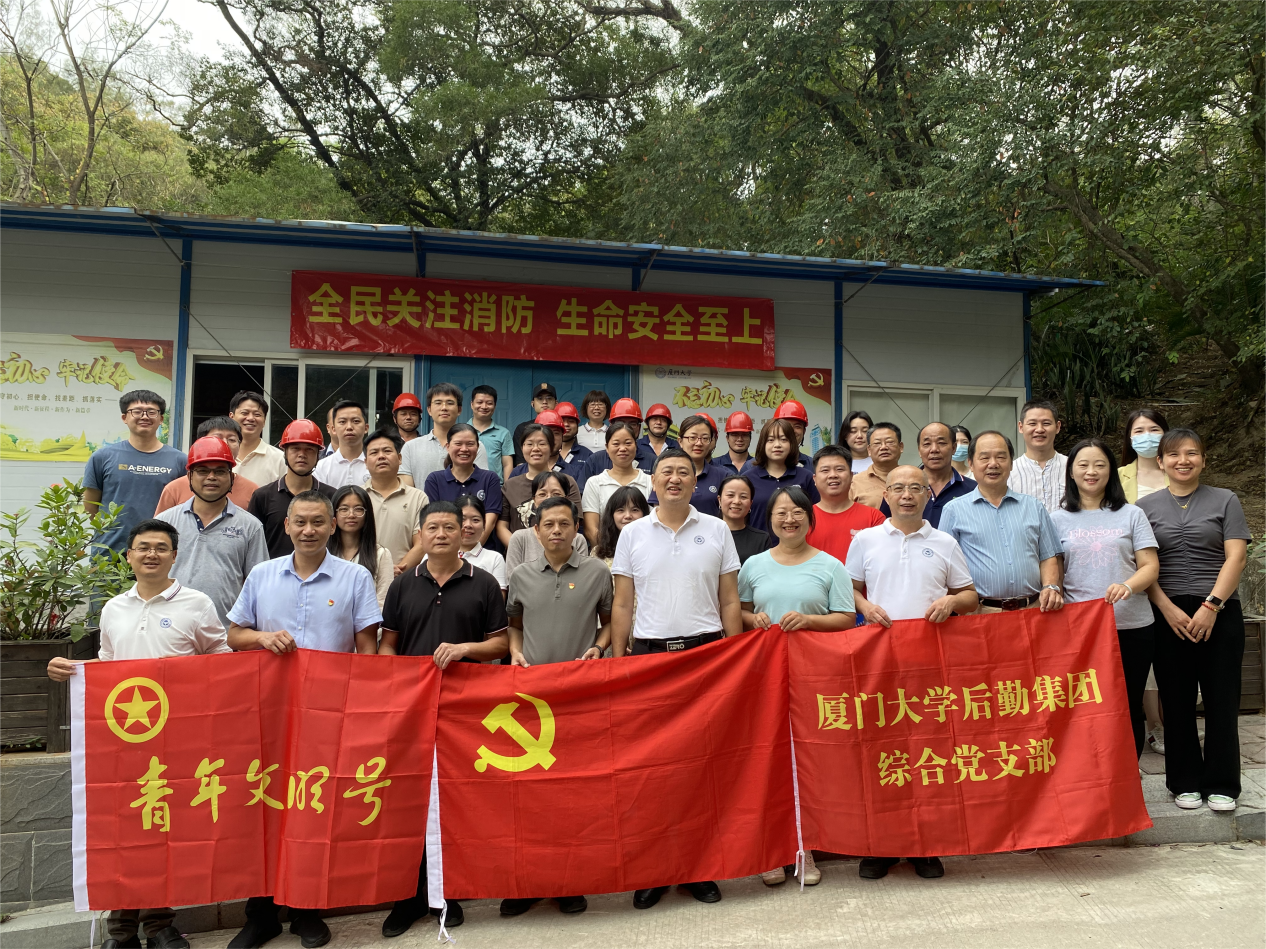 全民消防，生命至上——水电、运输、会务服务中心协同质监部开展消防安全主题教育活动