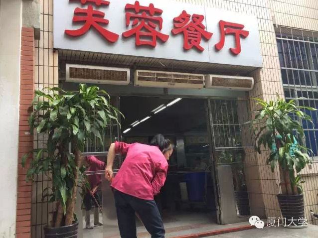 劳动节丨听听厦大劳动者怎么说