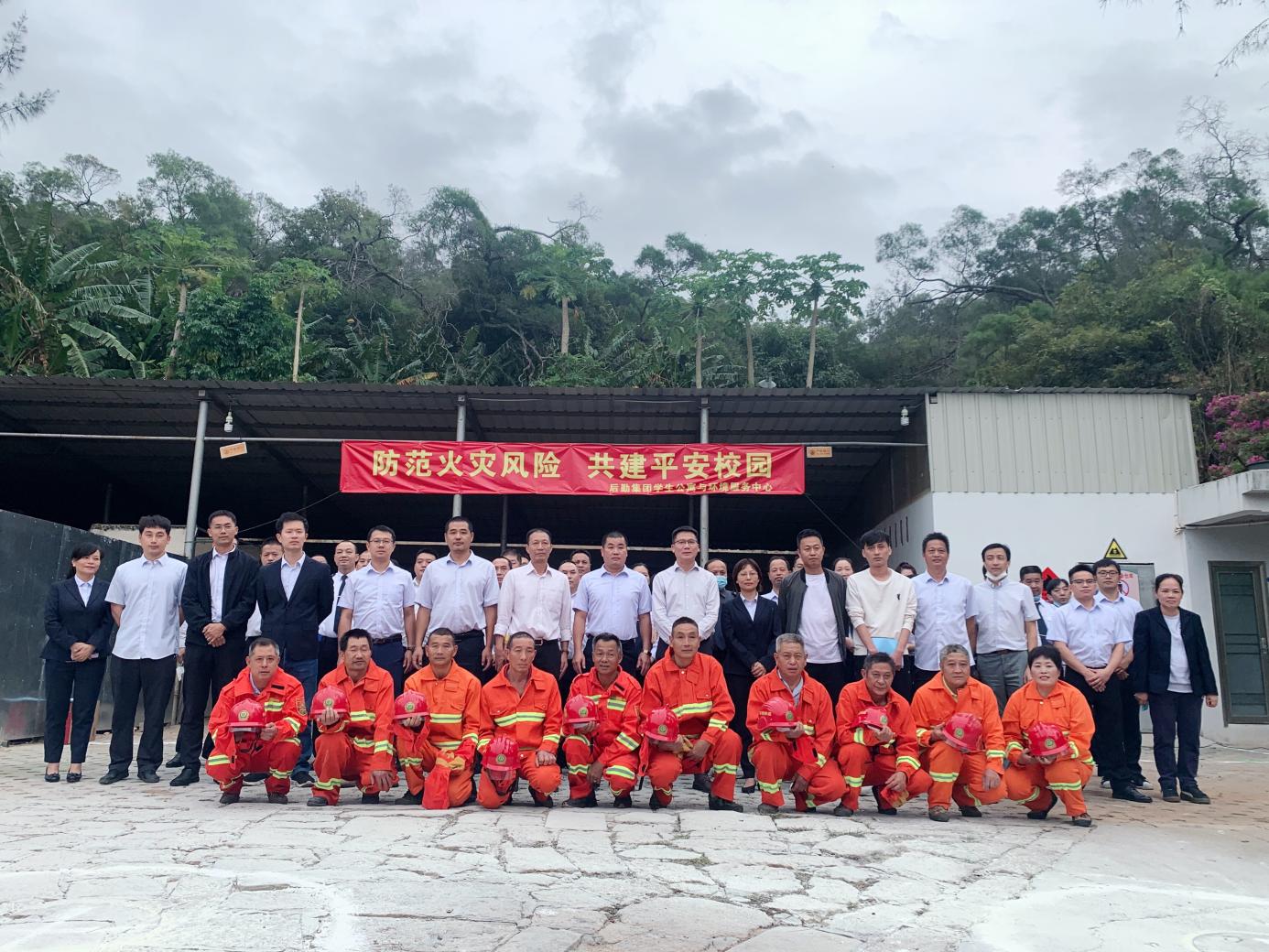 防范火灾风险   共建平安校园