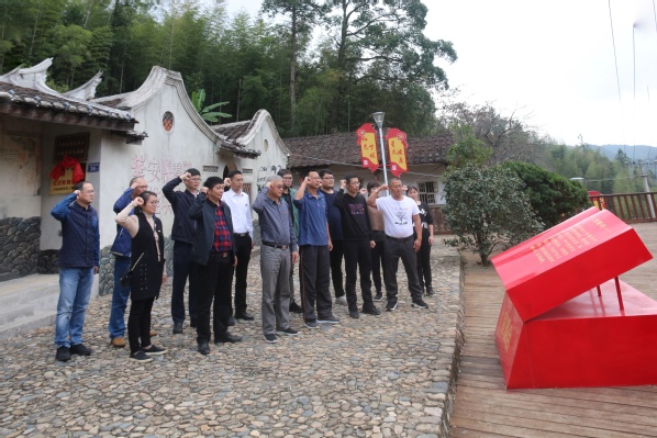 传承红色记忆  坚定初心使命 ——漳州校区服务办党支部组织党员同志赴华安开展党员学习教育活动