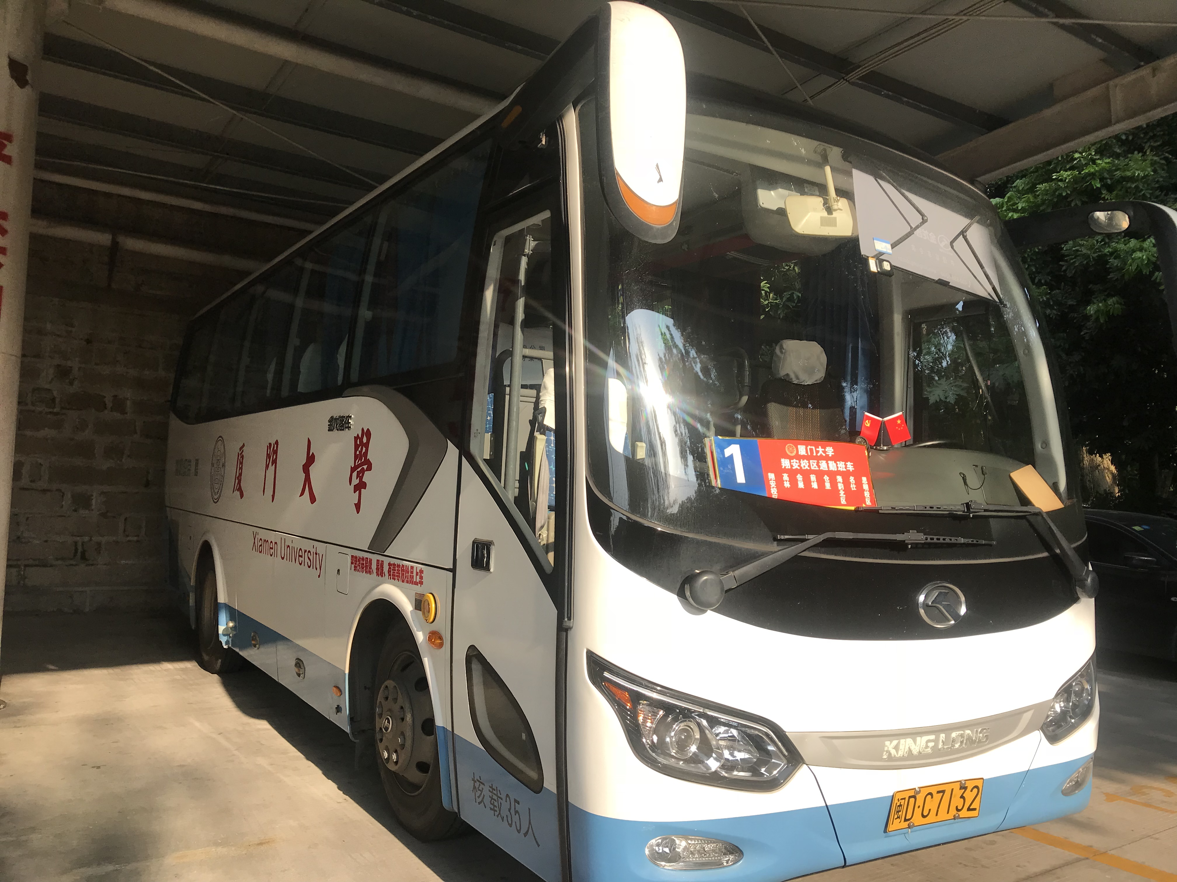 军歌嘹亮立壮志     齐心赶早送“红军”——运输服务中心完成2019年新生开学典礼、军训汇报运输保障任务