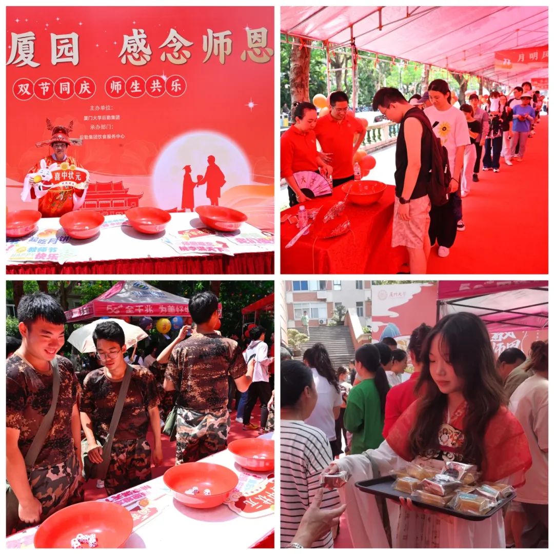 用心服务 暖心祝福——999白菜大厅开展庆祝教师节系列活动