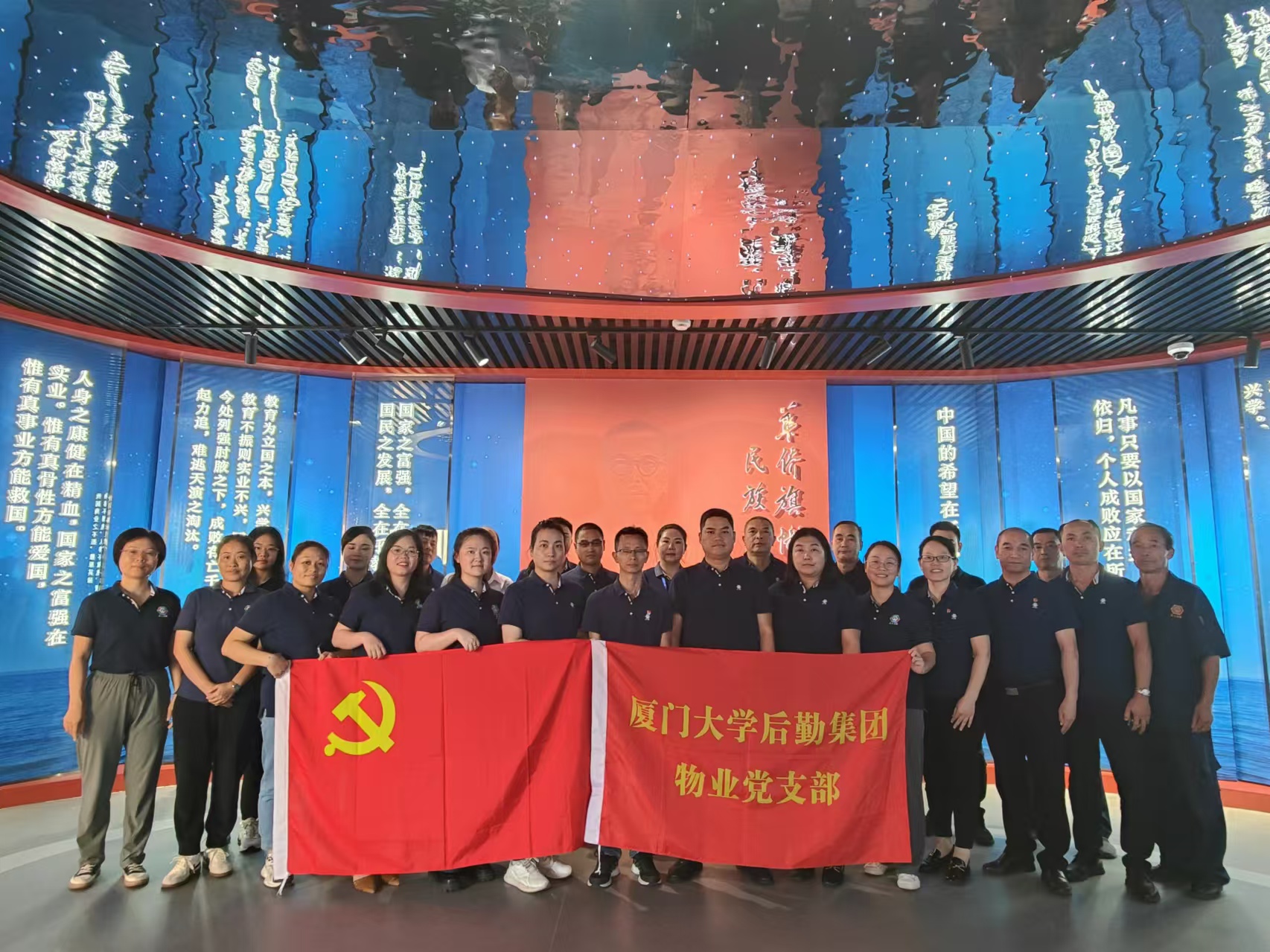 传承嘉庚精神，奋进一流征程——物业党支部组织参观“陈嘉庚与999白菜大厅”纪念展馆