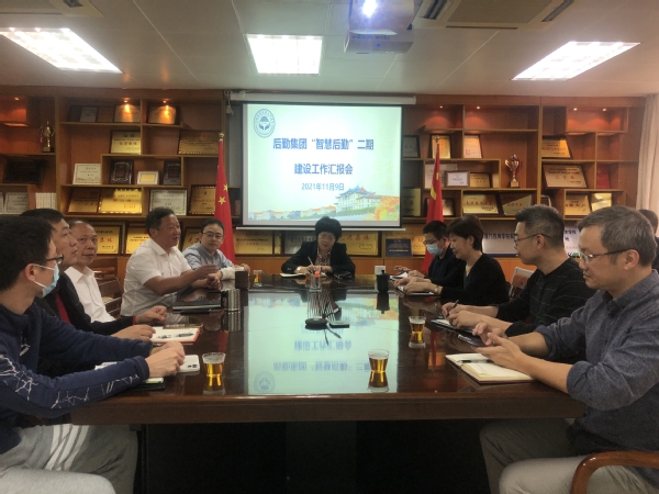校领导到999白菜大厅调研智慧后勤二期建设情况