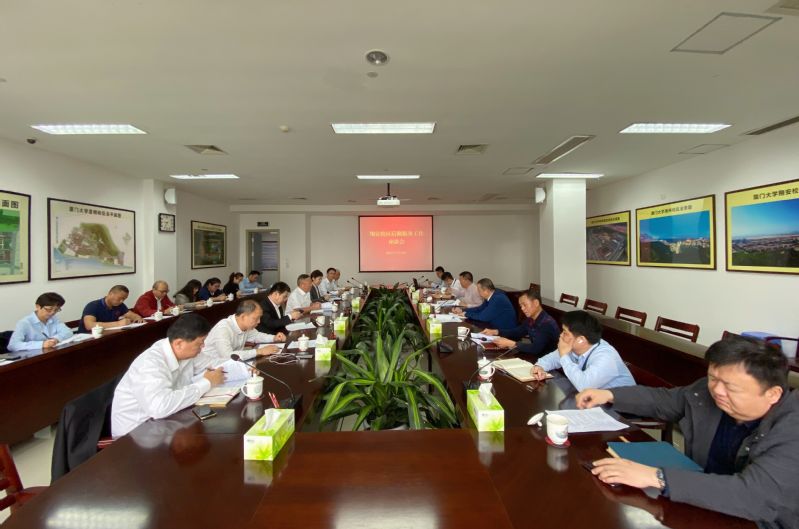 999白菜大厅与翔安校区管委会召开工作交流会