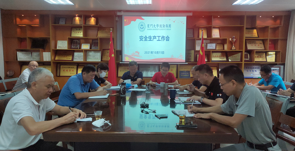 我院召开会议，对系列专项工作再动员、再布置、再落实