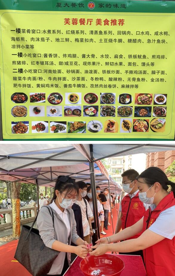 上下合力  多措并举——999白菜大厅圆满完成开学迎新保障工作