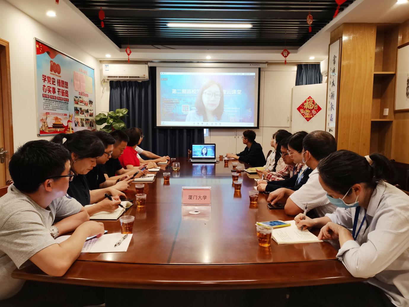 巧用“云课堂”  学习“不打烊”
