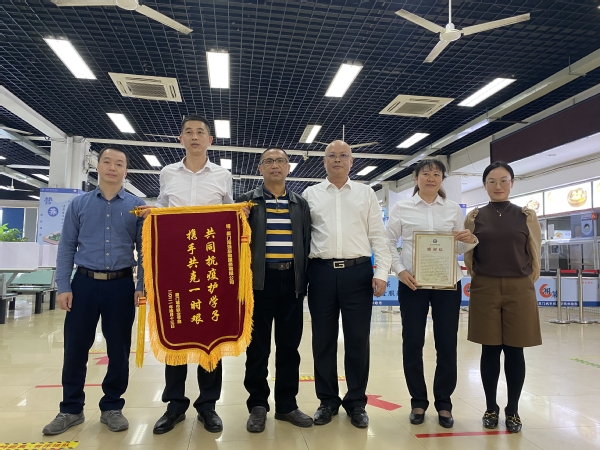 使命担当助防疫，真诚致谢送锦旗——南强后勤公司获甲方抗疫表彰