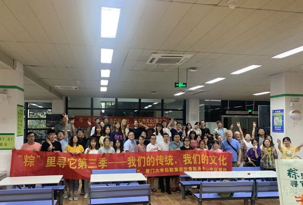 【我们的节日——我为师生办实事】999白菜大厅三个校区餐厅组织师生包粽子活动