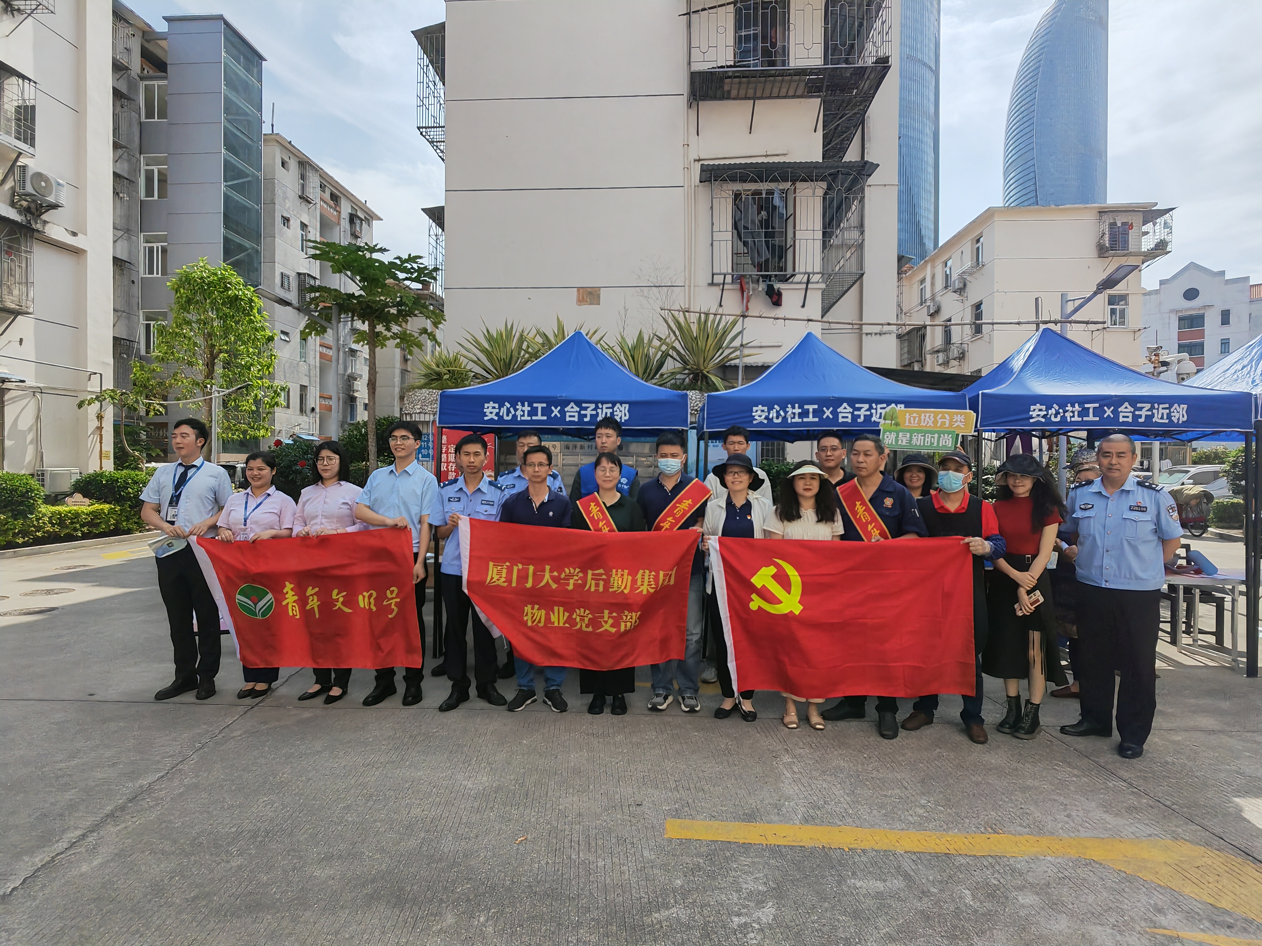物业党支部开展爱心“便民服务日”活动，共筑和谐社区新篇章