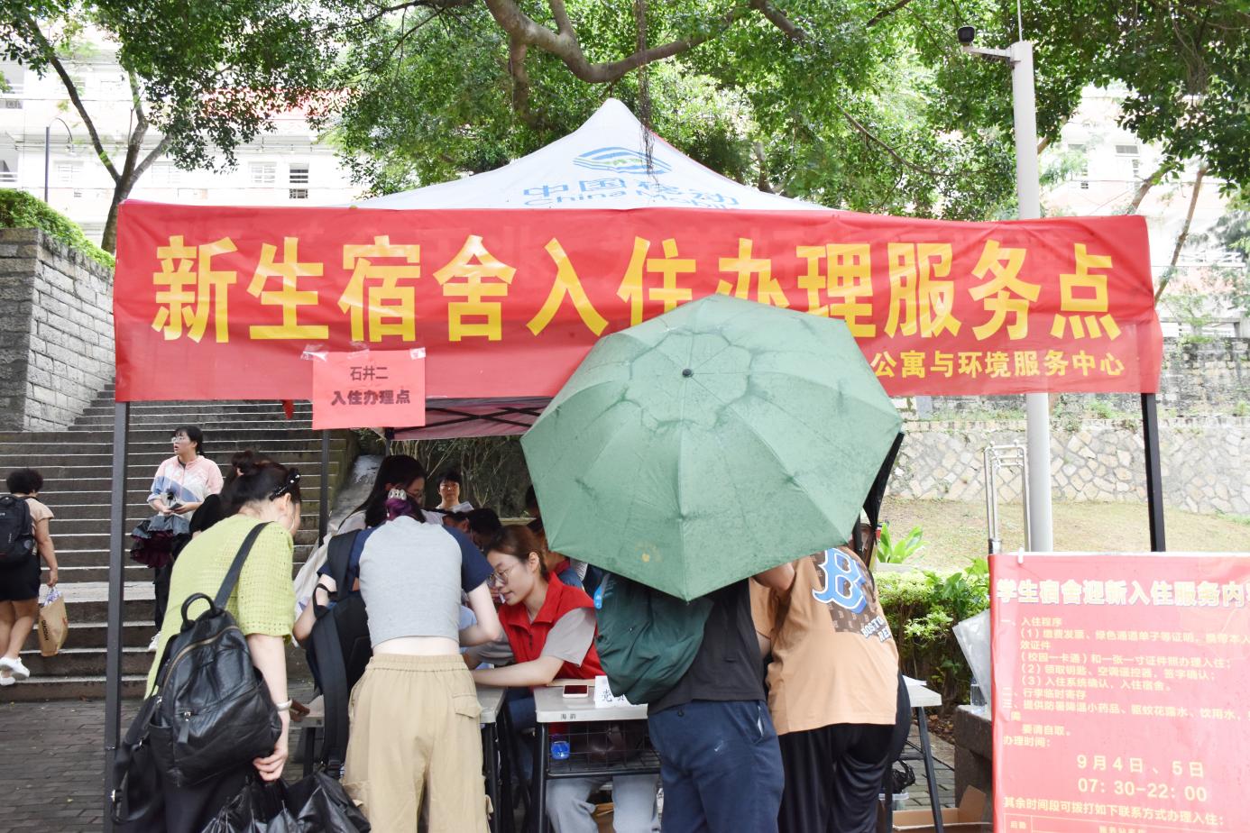用心服务，全力做好迎新服务保障工作
