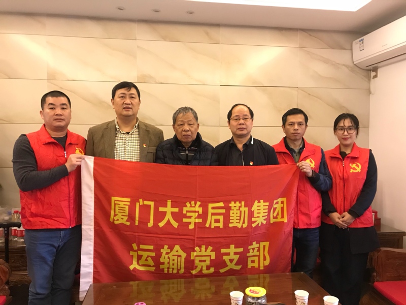 迎新春，送祝福，运输党支部慰问退休老职工